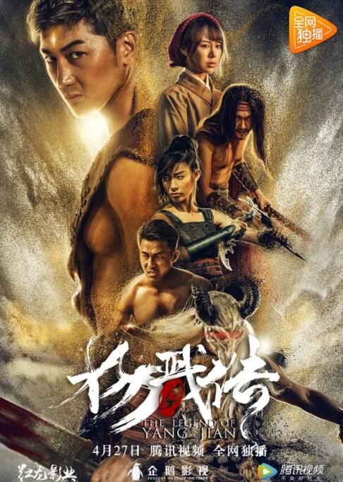 《风骚律师》主视觉海报